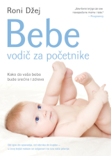 Bebe -  vodič za početnike